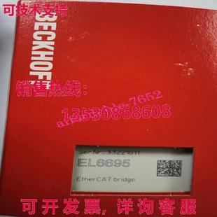 桥式 原装 EtherCAT 供应BECKHOFF 模块 EL6695