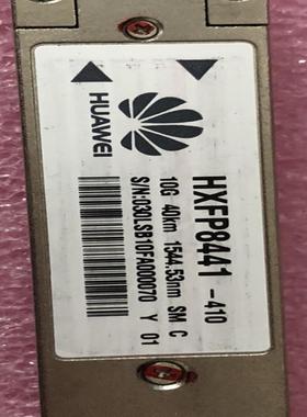 华为光模块 HXFP8441-410 10G 40km 15