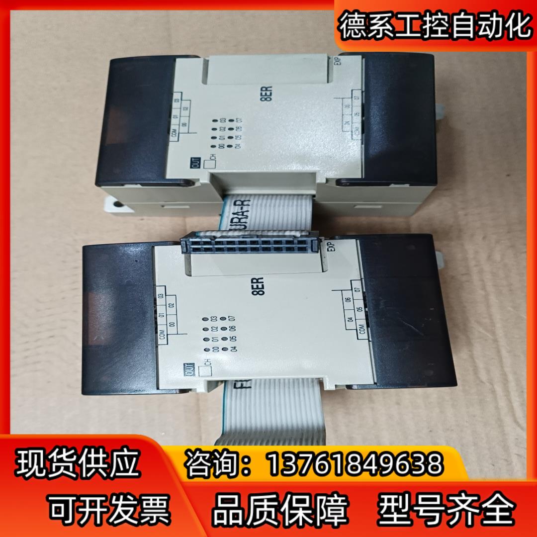 PLC原装正品I/O扩展模块CPM1A-8ER