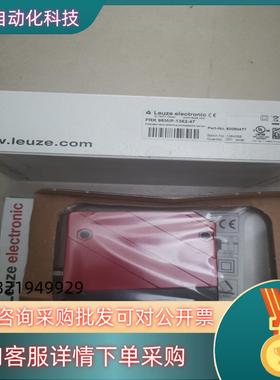 现货PRK96M/P-1362-47 50080477 LEUZ