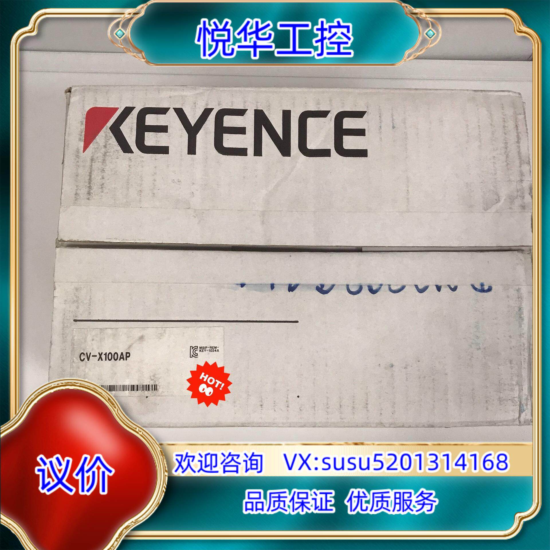 原装基恩士KEYENCE视觉系统 CV-X100AP议