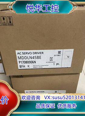 原装总线型驱动器MDDLN45BE议
