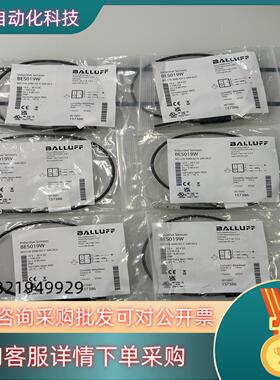 现货BES019W