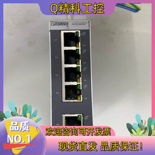 现货菲尼克斯交换机FL SWITCH SFNB 5TX