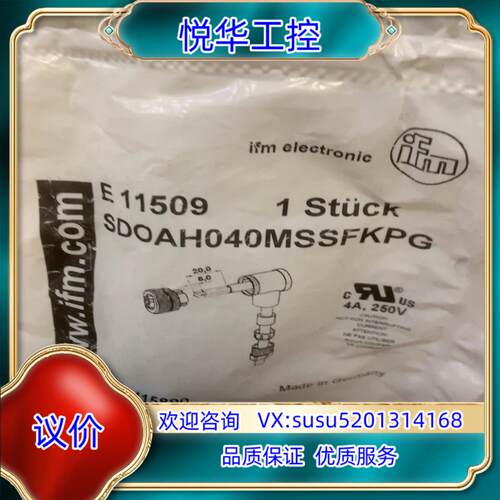原装易福门ifm E11509 SDOAH040MSSFJPG议