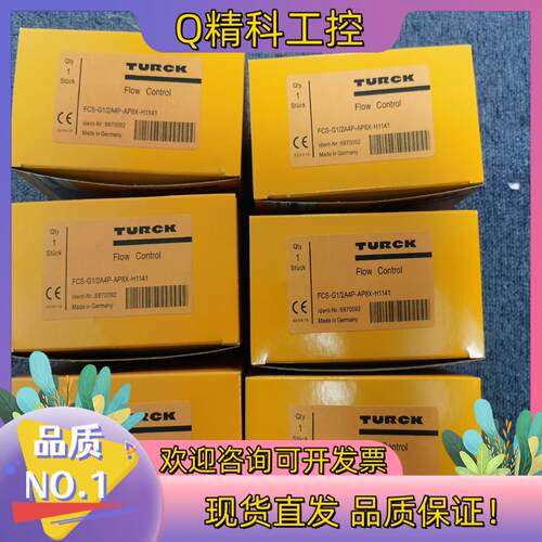 现货图尔克计FCS-G1/2A4P-AP8X-H1141