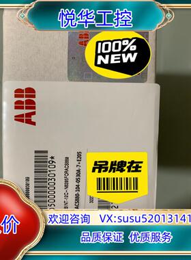 原装全新无拆ABB 。BINT-12C 功率530A-7 Sf到议