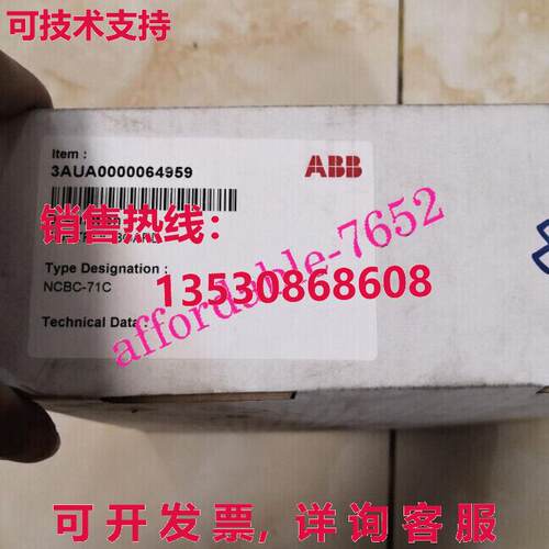 ABB NCBC-71C 3AUA0000064959 电源供应板。库存现货
