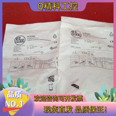 现货全新原装易福门传感器KI5085