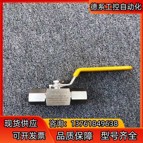 飞托克FITOK球阀