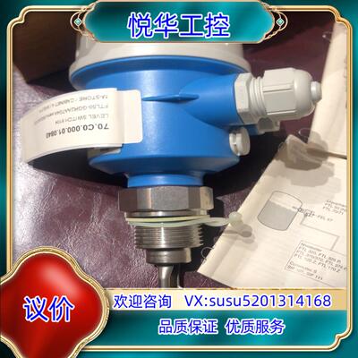 Endress+Hauser FTL50-GGR2AA7G4议价