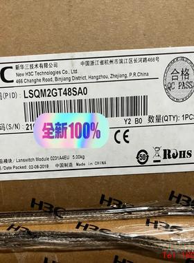 【非标价】LSQM2GT48SA0