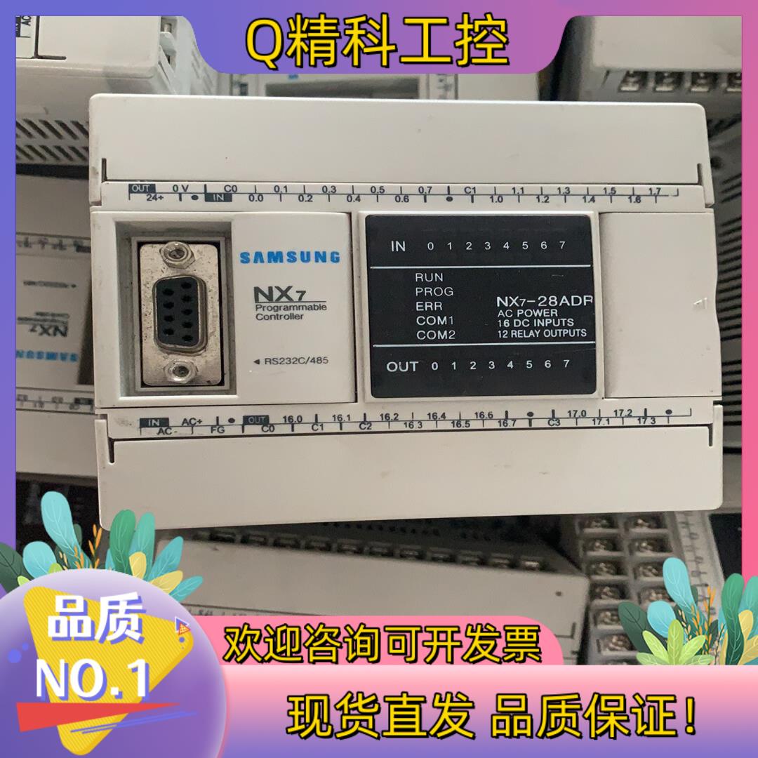 现货RS OEMax NX7-28ADR24台