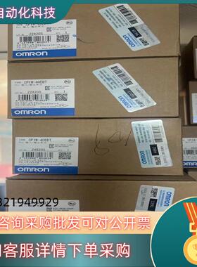 现货全新原装模块CP1W-16ET  16个3