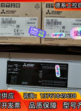 全新PLCFX5U-64M，。功能完好。，，