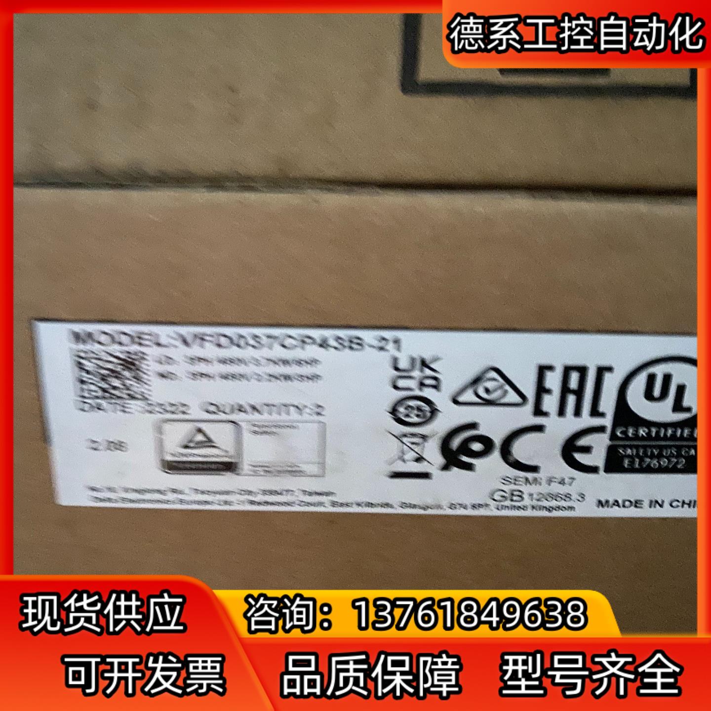 全新原装台达变频器VFD037CP43B-21 3.7KW