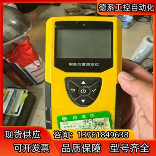 神州华测SZ一R51S钢筋扫描仪 钢筋位置检测仪通电开机有显