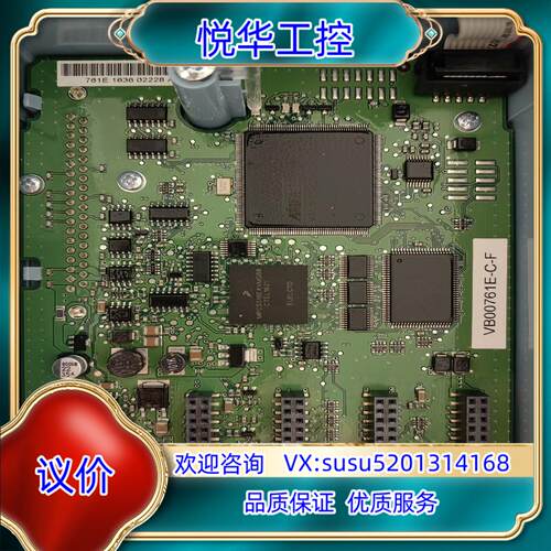 伟肯主板VB00761E-C-F 761E PC00761D议价