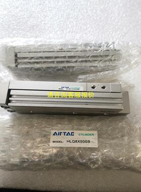 询价亚德客HLQ滑台气缸HLQ12×40SB、HLQ8×50SB