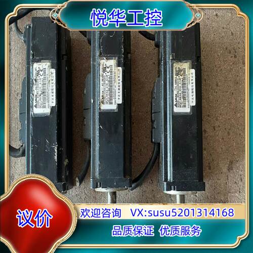 原装ecma-c30602fs 台达 200w 伺服电机 议