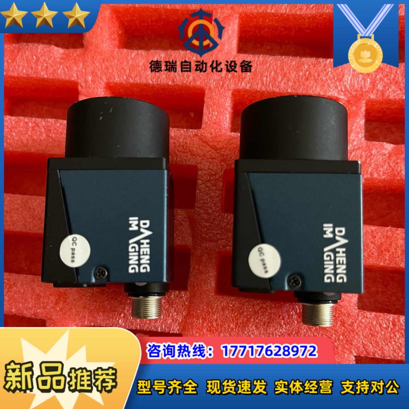 大恒mer-301-125u3m，300万高速黑白工业相机，议价
