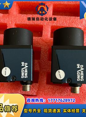 大恒mer-301-125u3m，300万高速黑白工业相机，议价