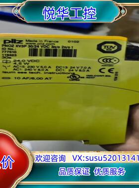 779201皮尔磁传感器全新原装正品议价