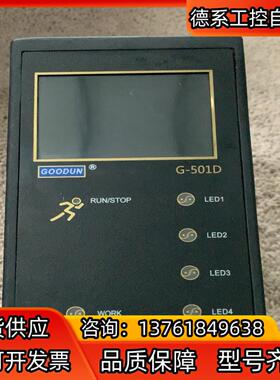 GOODUN固顿G-501D UV LED固化设备现议价