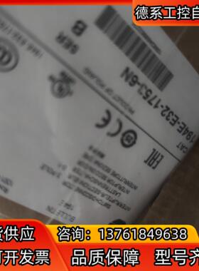 AB罗克韦尔194E-A32-1753-6N ，194E-E