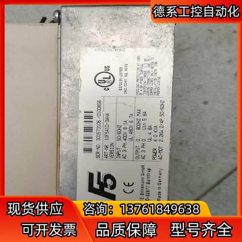 科比10F5A1D-3AHA有三套没电机