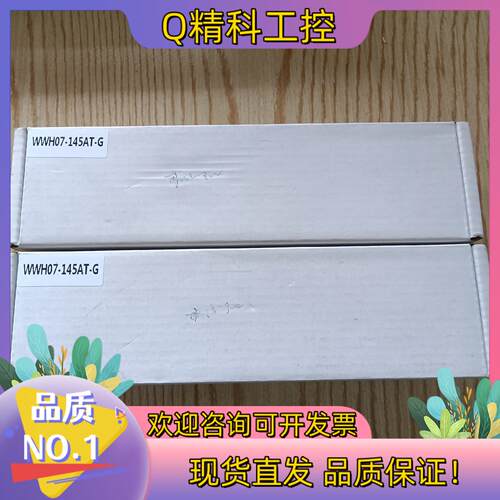 现货WWH07-145AT-G,视清远心高清工业镜头C口0.7