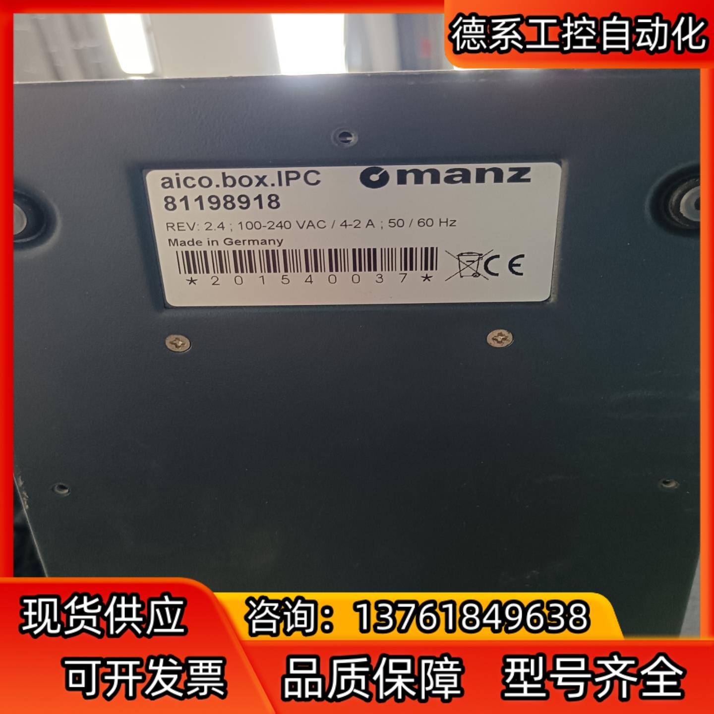 manz控制器RADPR-336534-E5742EE7-9