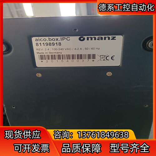 manz控制器RADPR-336534-E5742EE7-9