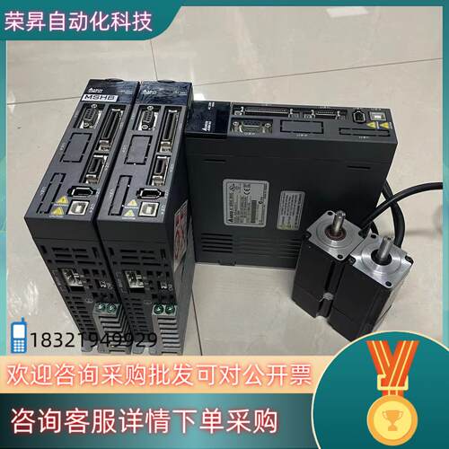 现货台达A2系列100W套装