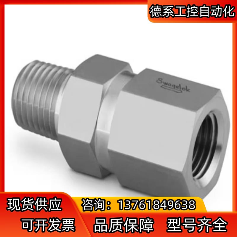 Swagelok世伟洛克SS-4CP5-1/3，不锈钢 1