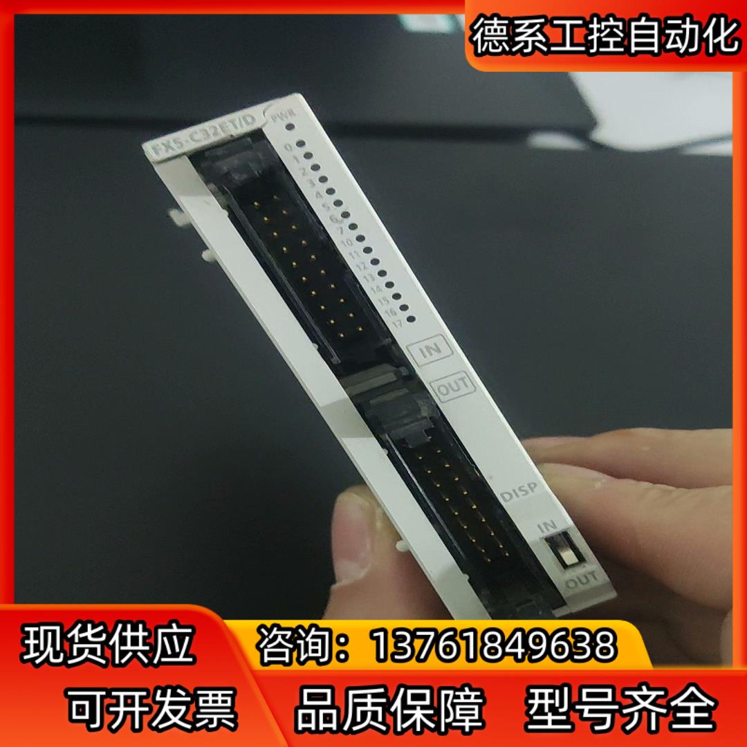 fx5-c32et/d，功能OK，成色有破可以看图。年份