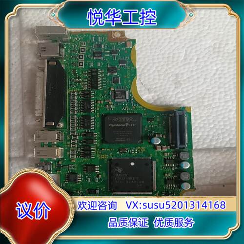 原装主板EP4CE55F23I7N，板子做配件，有二个，有看议