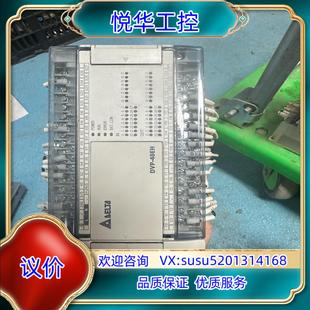 台达PLC：DVP48EH00T3议价