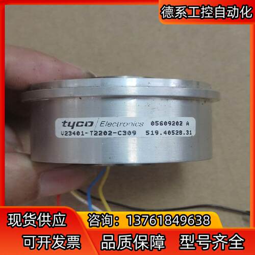 tyco泰科编码器V23401-T2202-C309，成色很