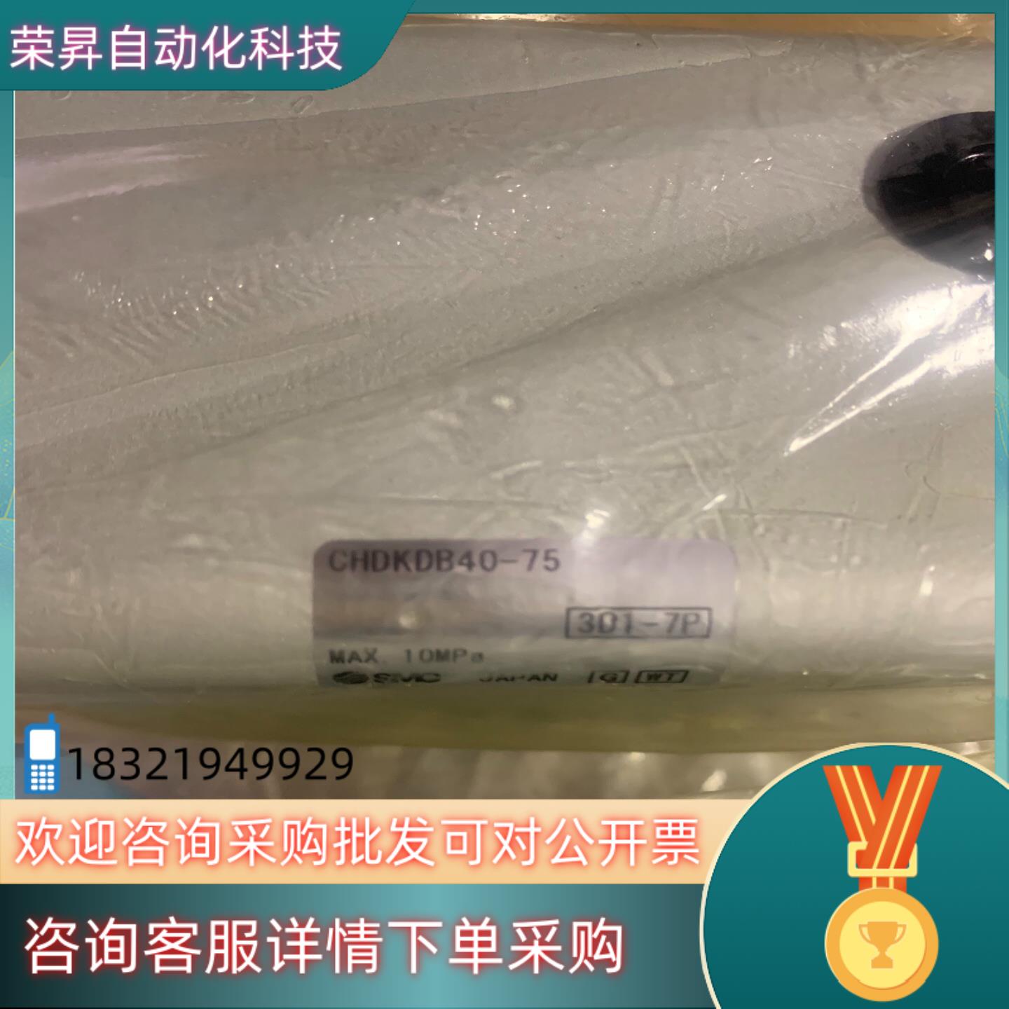 现货SMC  CHDKDB40-75 全新原装2023