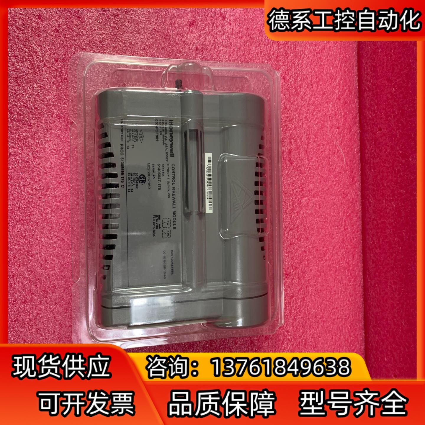 HONEYWELL    CC-PCF901