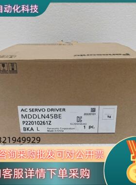 现货驱动器MDDLN45BE 全新的老板
