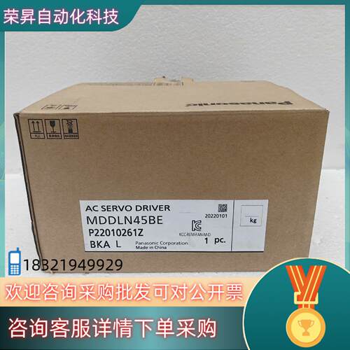 现货驱动器MDDLN45BE 全新的老板