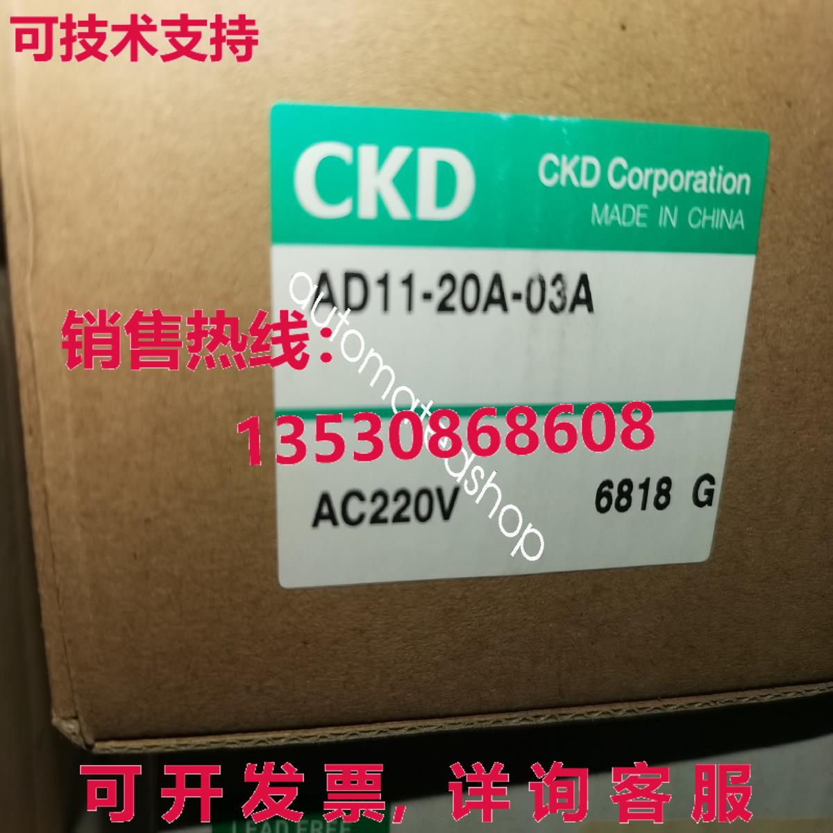 供应原装CKD AD11-20A-03A-AC220V  AD1120A03AAC220V