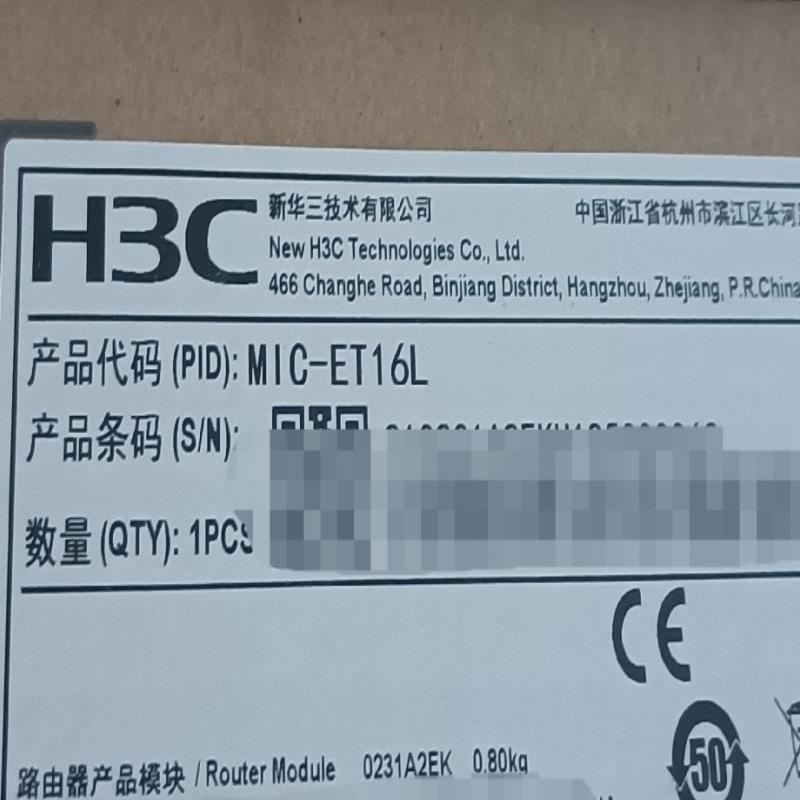 H3C MIC-ET16L SR0M7CAB1 有捡漏的吗？