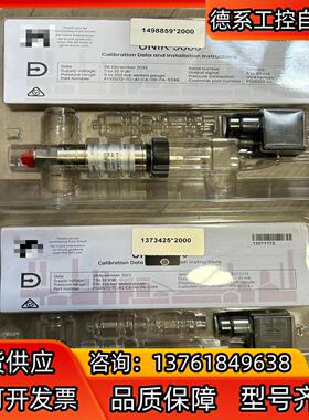 德鲁克传感器PTX5072-TC-A1-CA-H0-PA-5