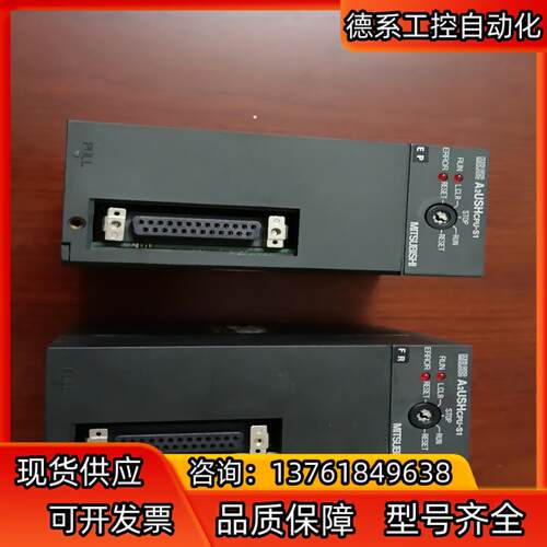 MITSUBISHI CPU UNIT A2USHCPU-S