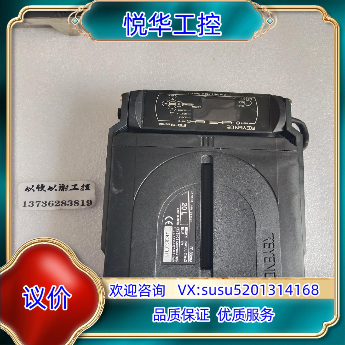 keyence   FD-SS20A基恩士传感器如图实拍议价