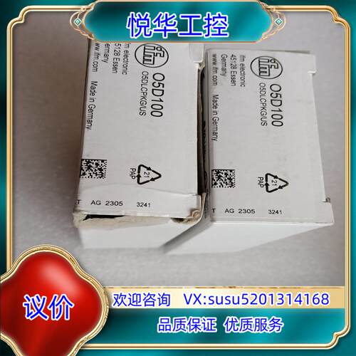 全新IFM易福门O5D100 测距传感器议价