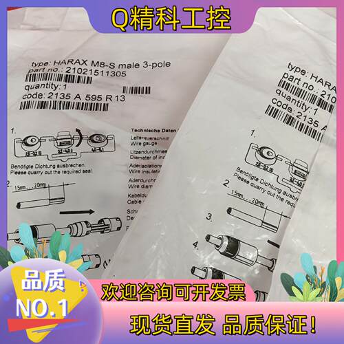 现货配件2134 A 586 R 138个